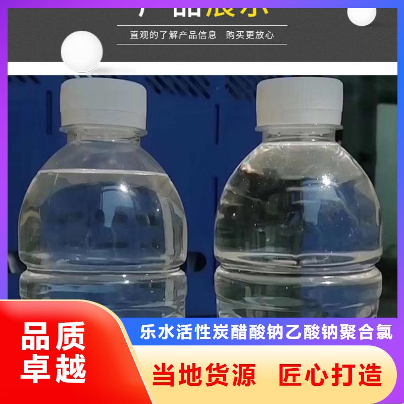 性价比高的三水醋酸钠