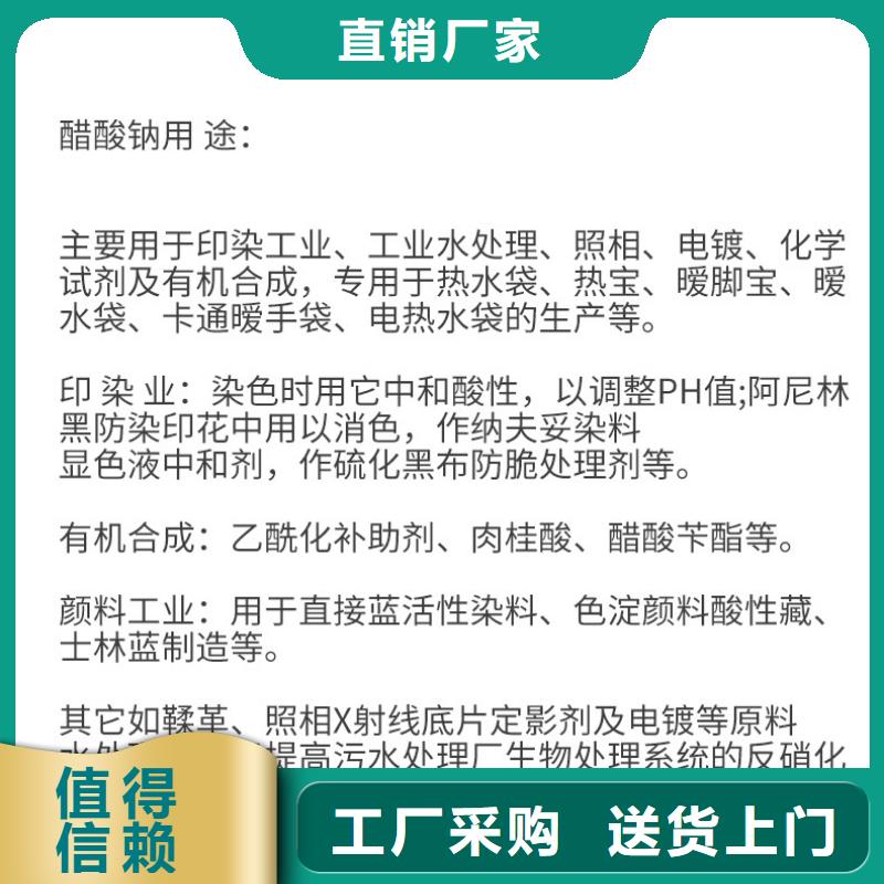 国标复合碳源回收