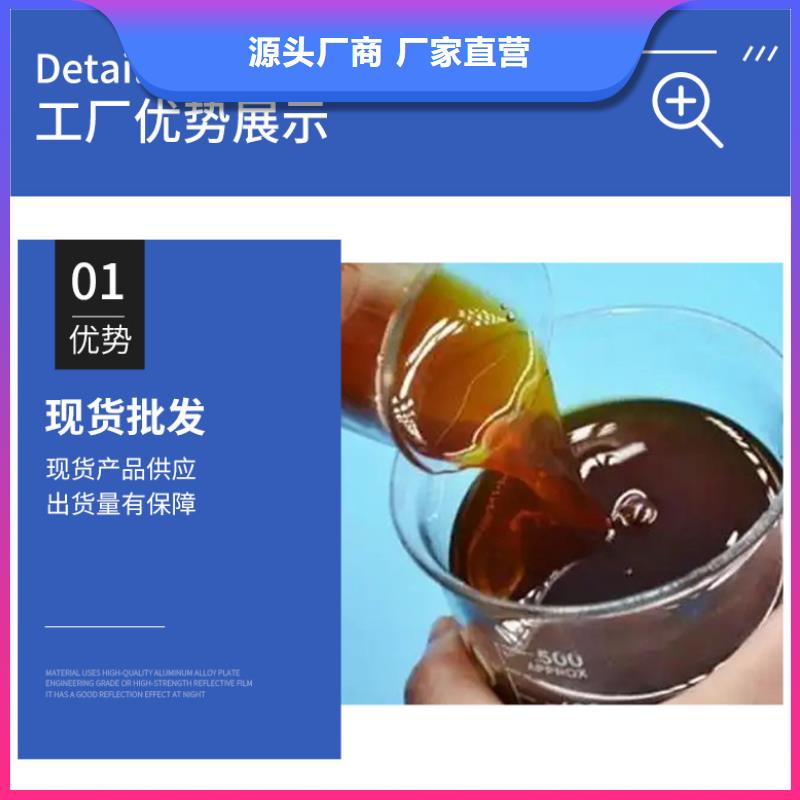 为您提供70%复合碳源厂家