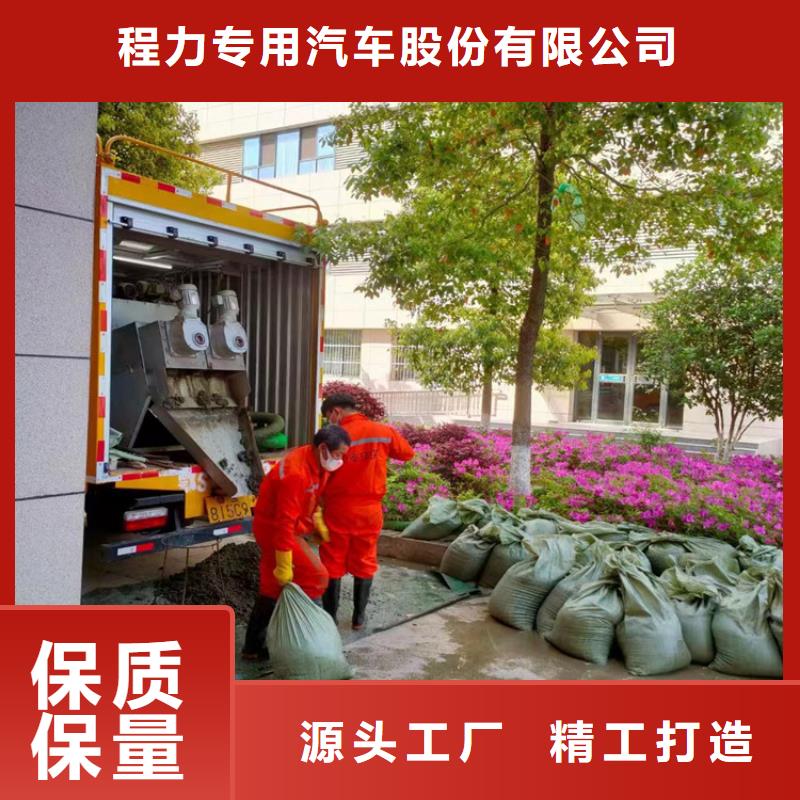 吸污净化车粪污车支持定制加工