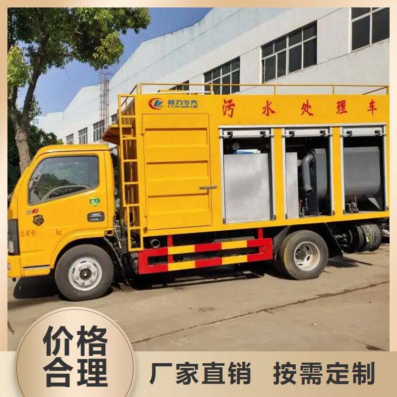 吸污净化车【粪污车】当地厂家值得信赖