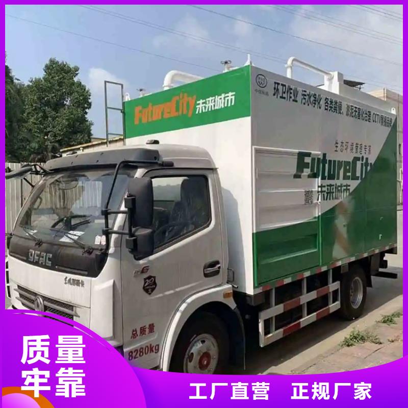 【吸污净化车】罐装沼池沼液运输车选择大厂家省事省心