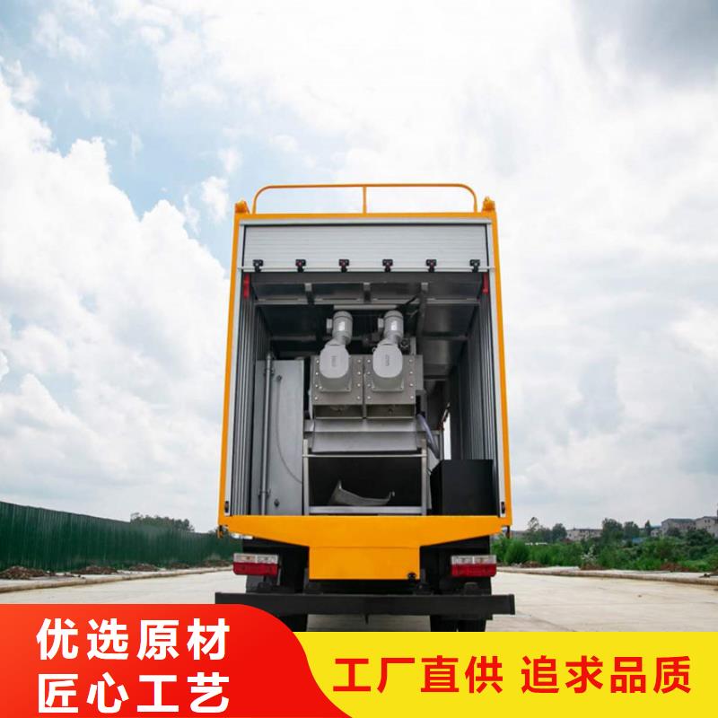 吸污净化车【粪污车】联系厂家