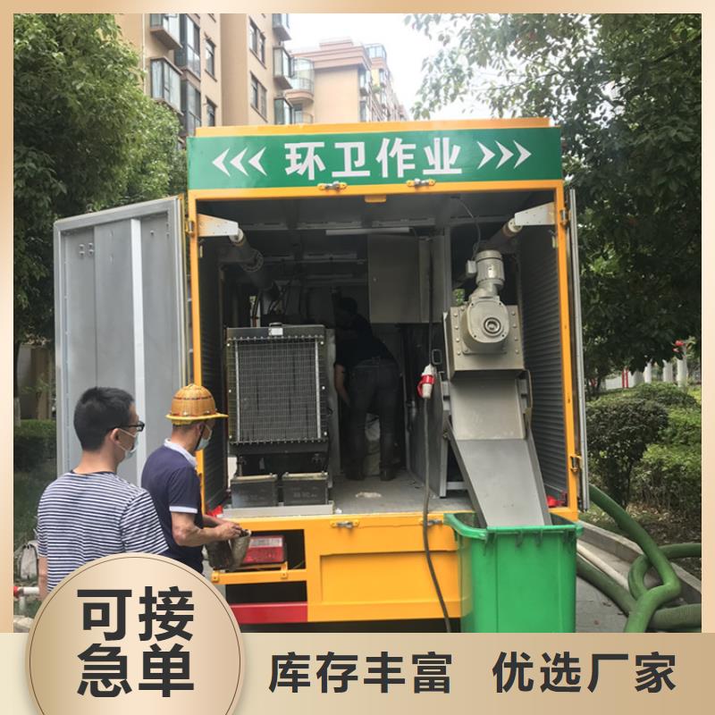 吸污净化车,【吸污车】一站式厂家