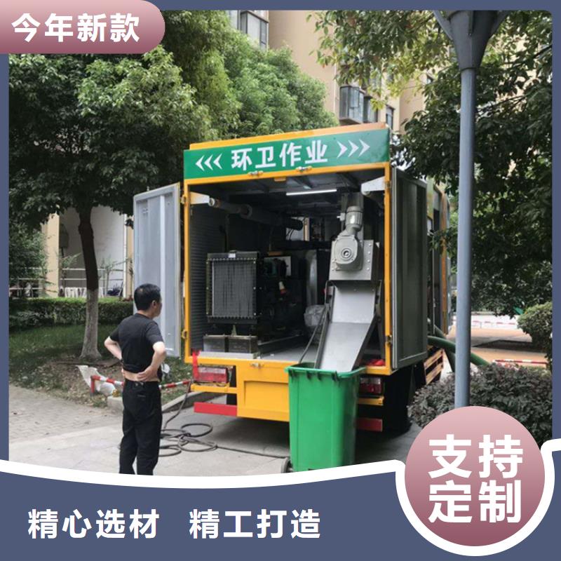 吸污净化车-【吸污吸粪车】品质信得过