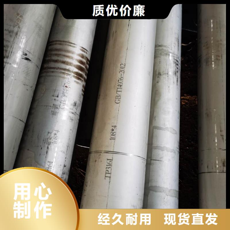 304不锈钢管一吨多少钱质量上乘