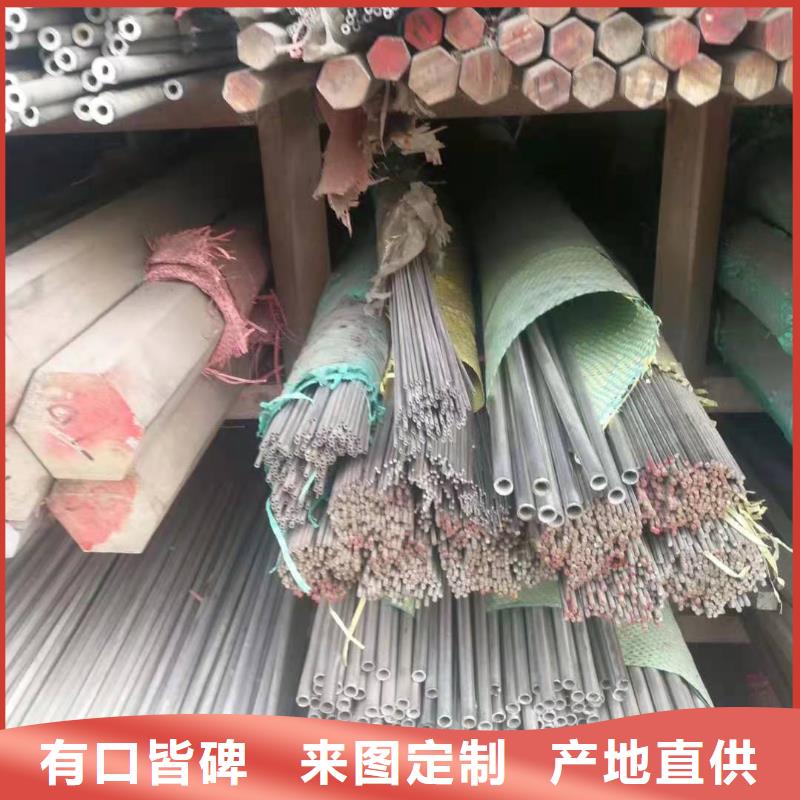 348H不锈钢管_[文泽金属制品有限公司]