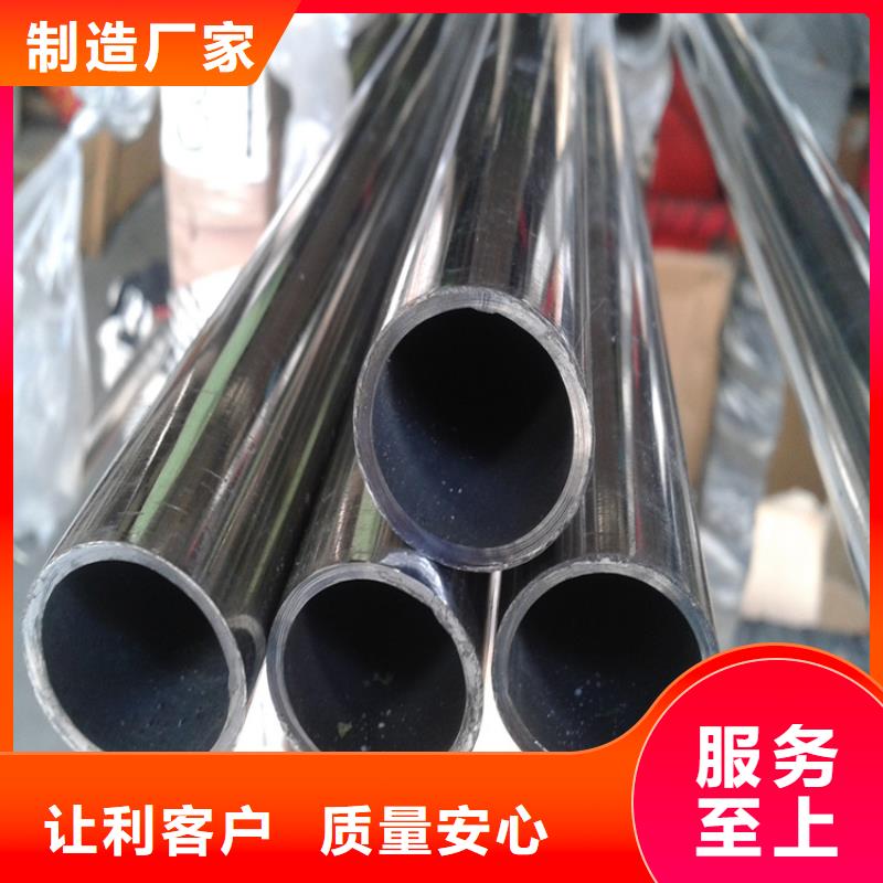 不锈钢管价格304价格一吨多少钱-不锈钢管价格304价格一吨多少钱一手货源
