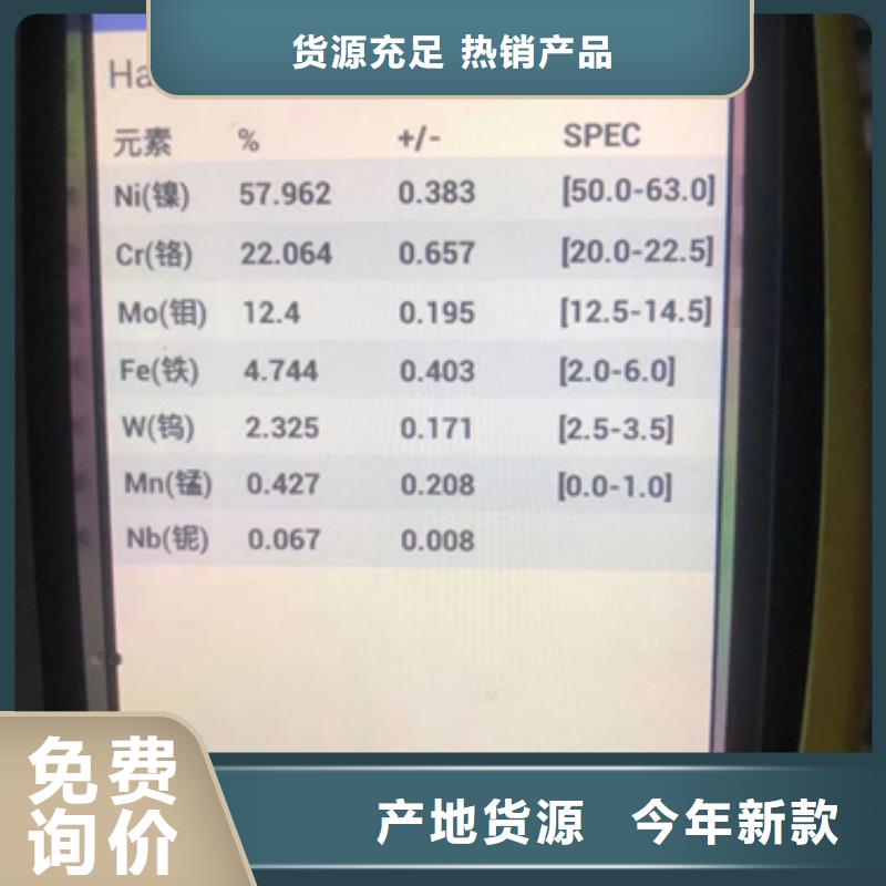 9Cr18Mo不锈钢板常年批发