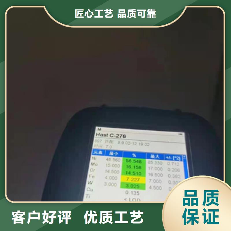 S30409不锈钢卷带经济实用