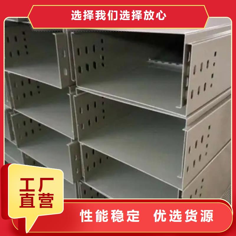 优惠的电力支架	品牌厂家