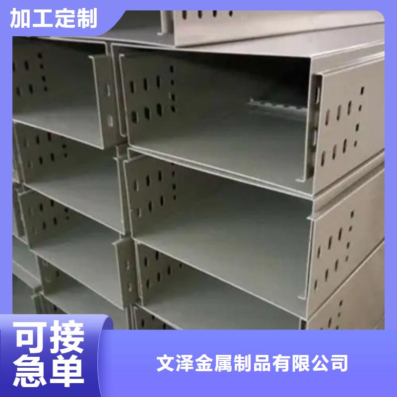 铝合金桥架采购认准大厂