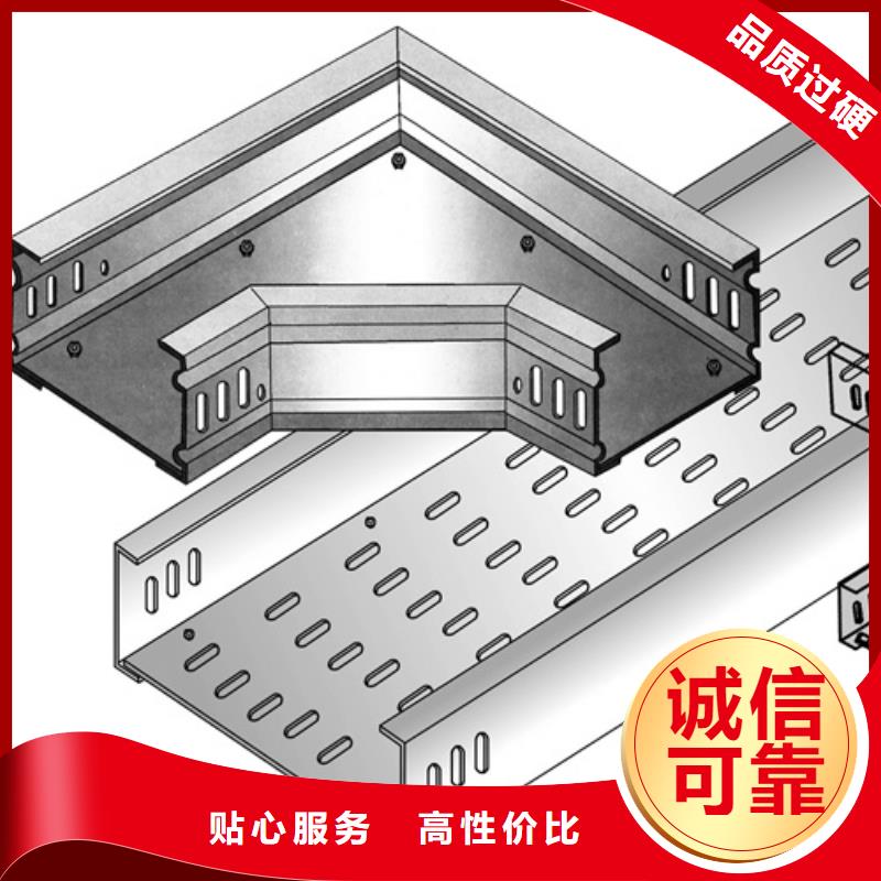 【图】不锈钢电缆桥架厂家