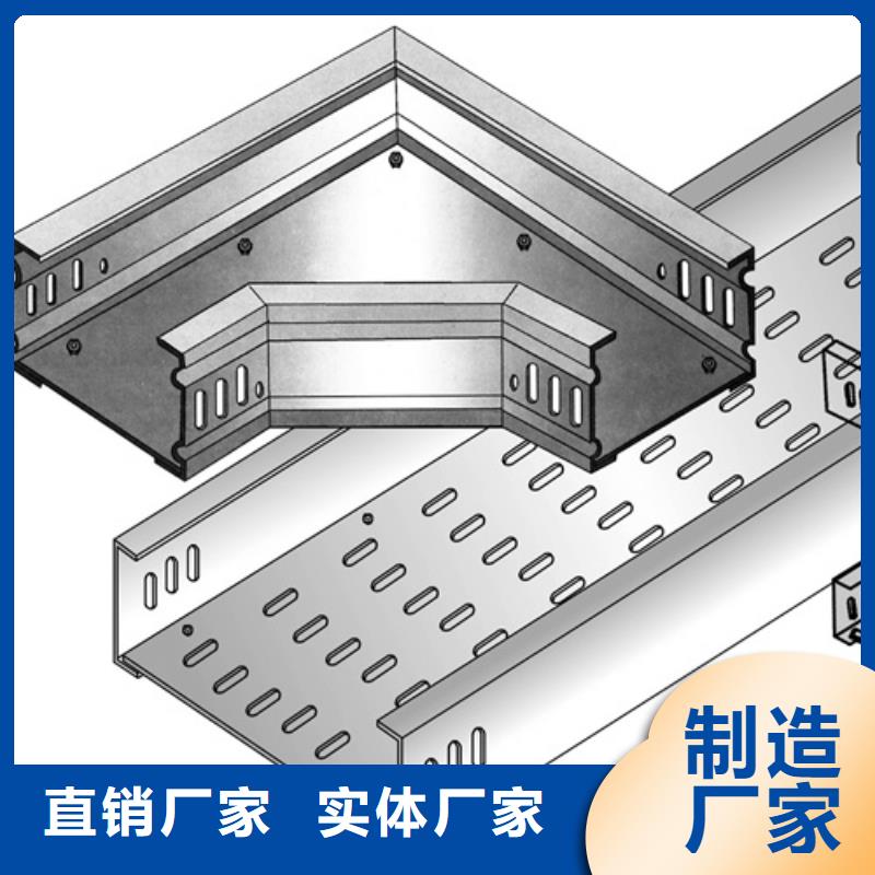 质量可靠的热浸锌电缆桥架销售厂家