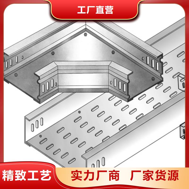 发货及时的铝合金电缆桥架厂家