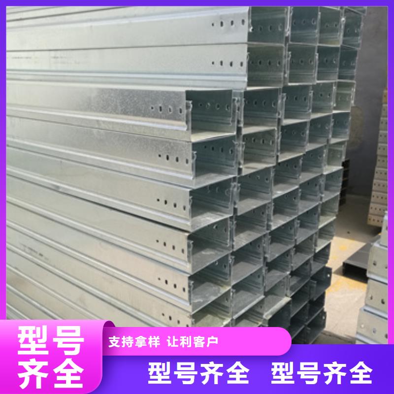 模压桥架新品上市