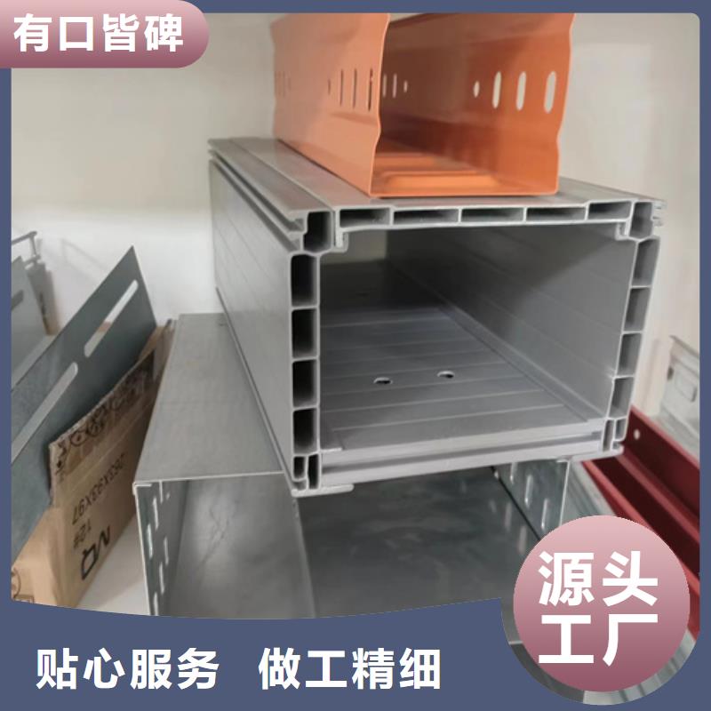 电力桥架	工作原理