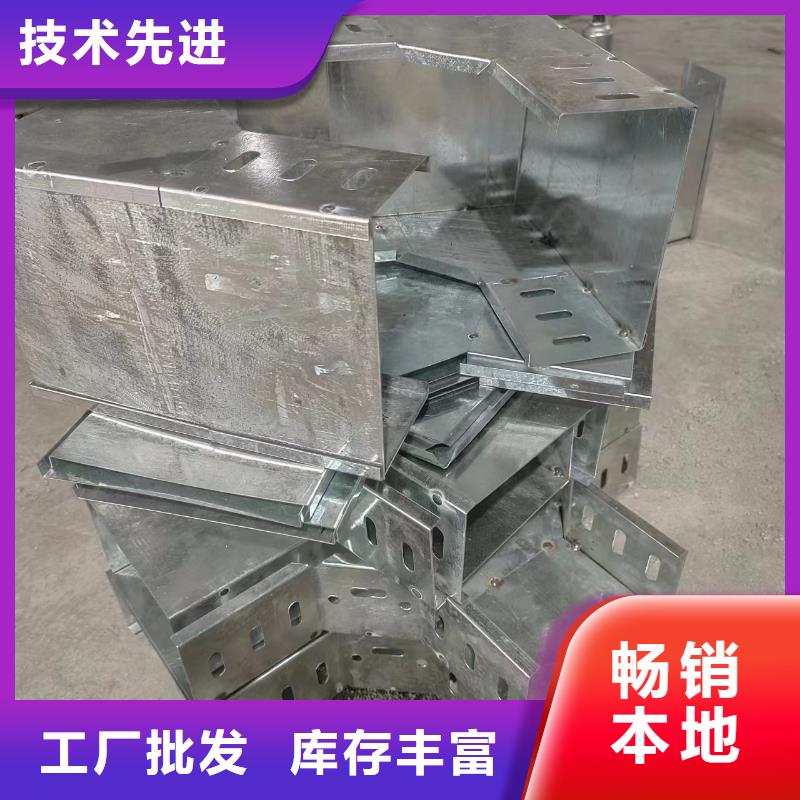 铝合金桥架加工厂