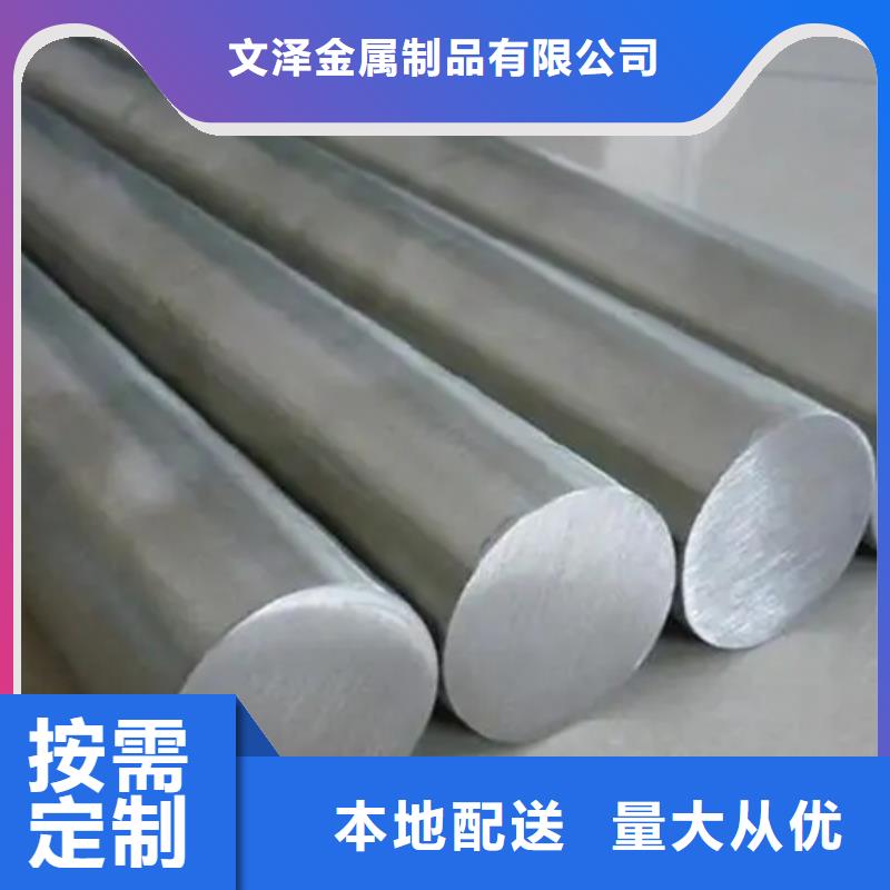 inconel718高温合金质量合格