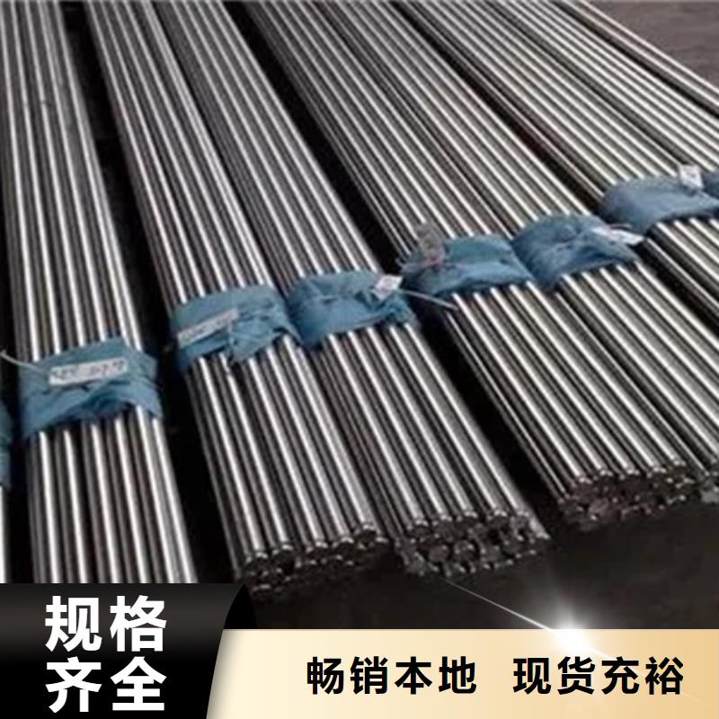 inconel718高温合金特点