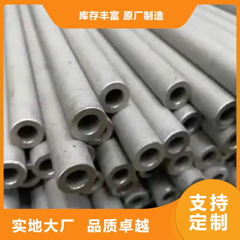 #inconel600镍基合金管#货源充足