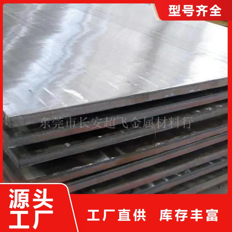 inconel718高温合金购买