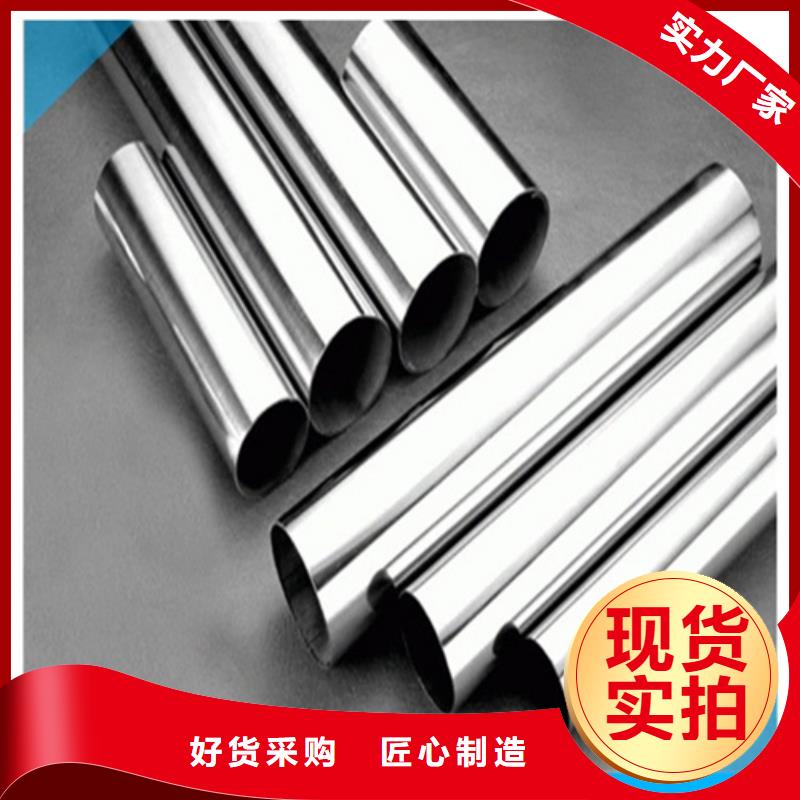 专业生产制造inconel600镍基合金管的厂家