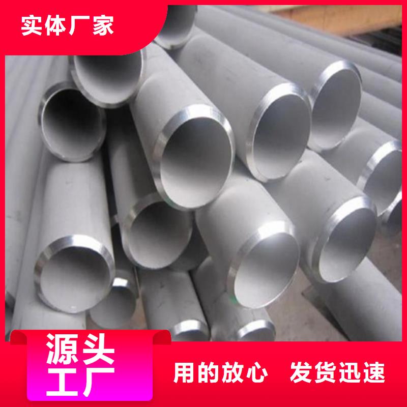 规格全的inconel600镍基合金管厂家