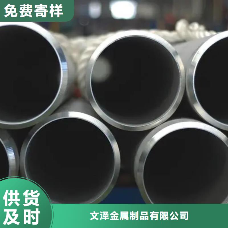 Inconel718合金钢管_价格实在