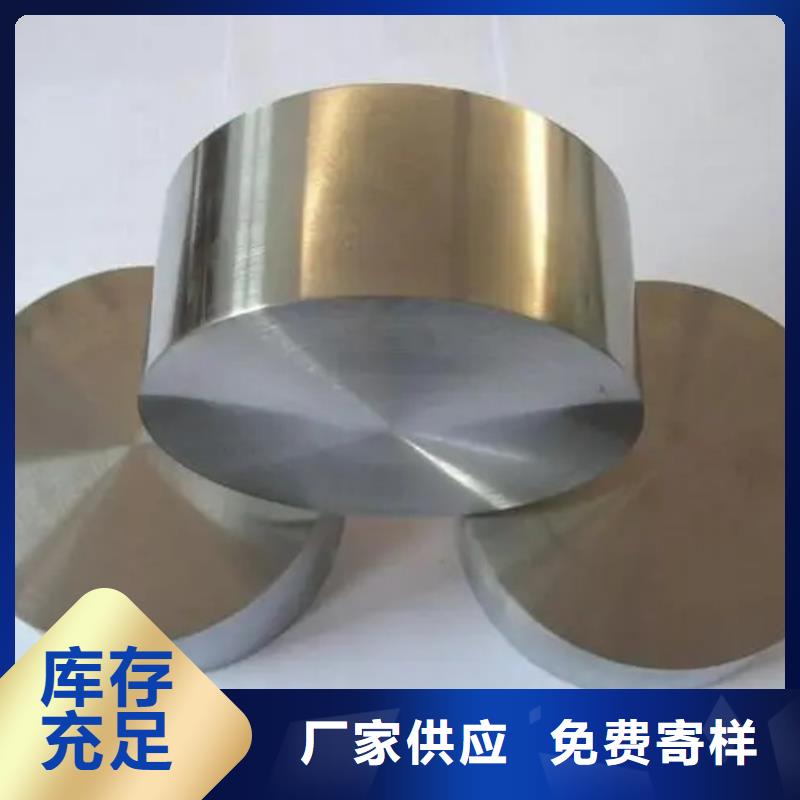 Inconel718合金钢管品牌:文泽金属制品有限公司