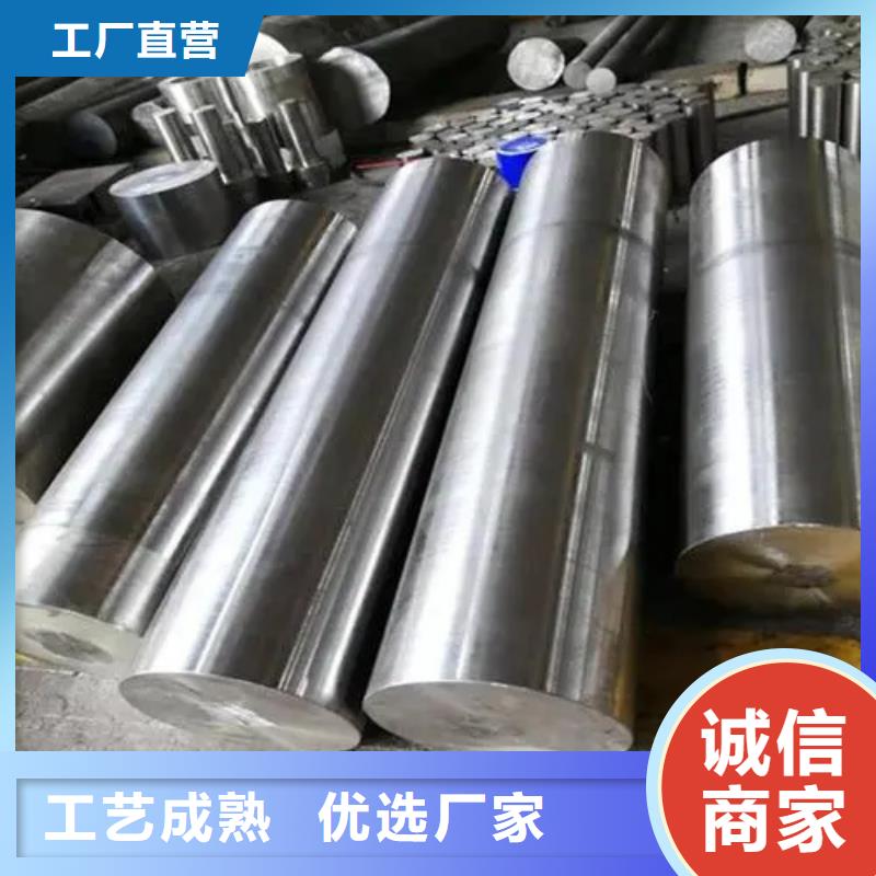 新产品：GH2132无缝管丝材焊丝板材Inconel718定制采购