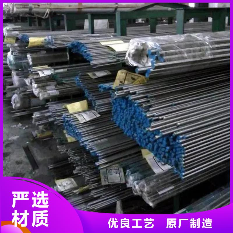 GH2132无缝管丝材焊丝板材Inconel718定制产品齐全