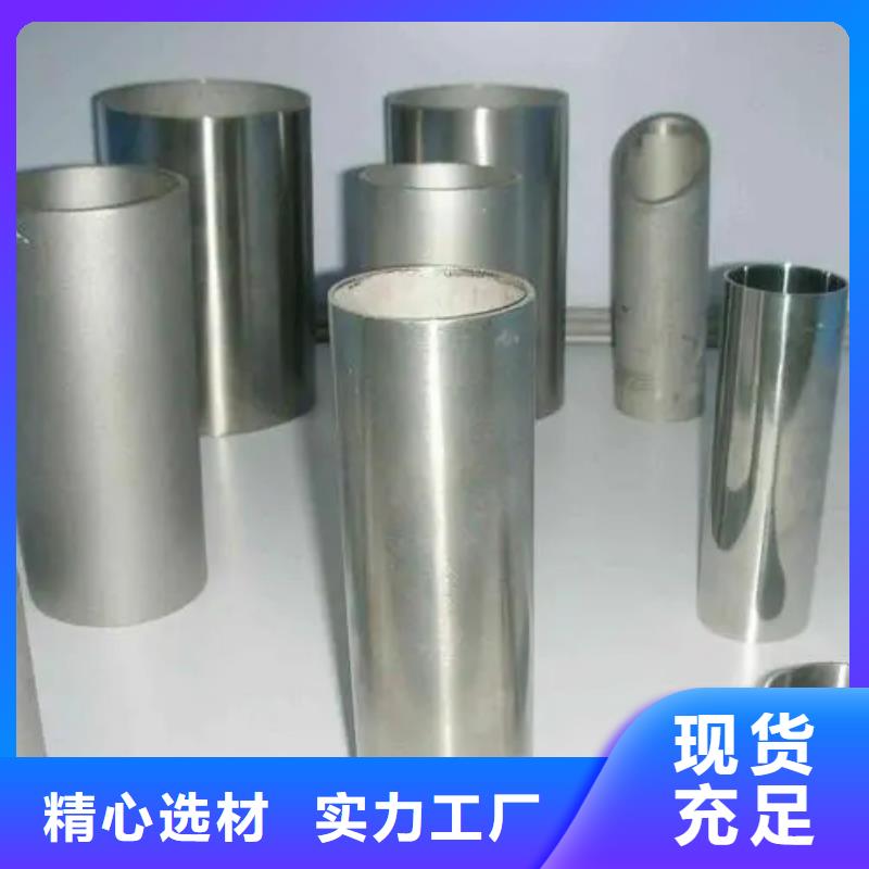 Inconel625镍基合金质优价廉