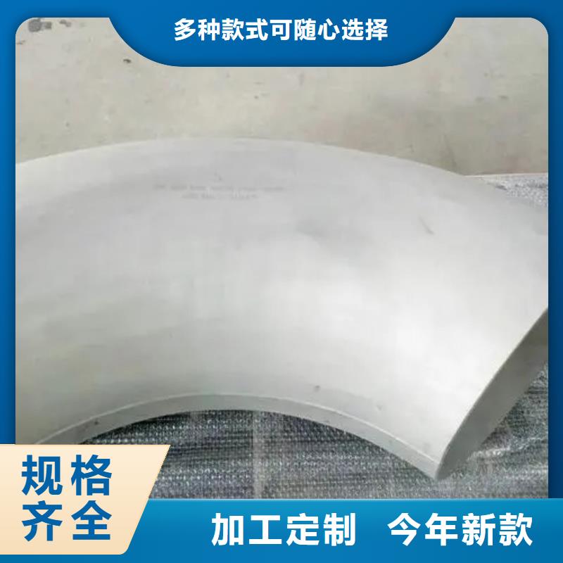 Inconel718合金钢管_多年生产经验