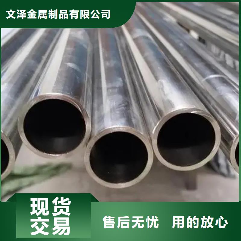 Inconel718合金钢管本地供应商