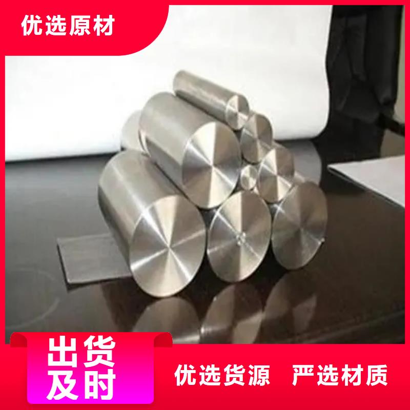 Inconel718合金钢管品牌:文泽金属制品有限公司