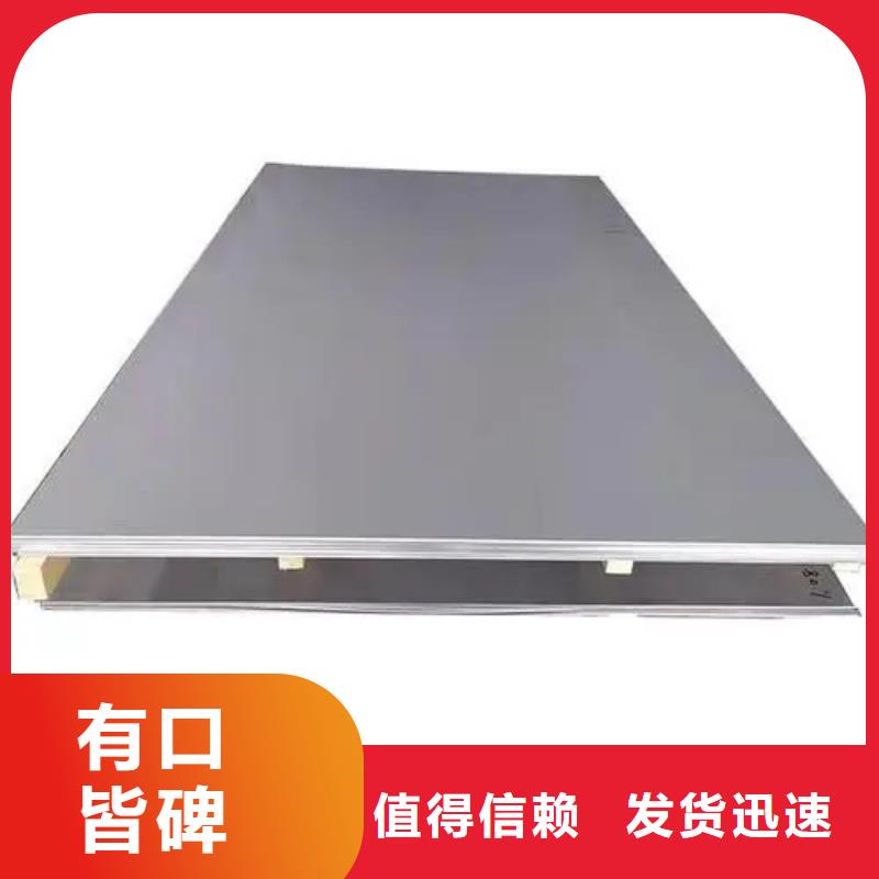 Inconel718合金钢管-优质靠谱