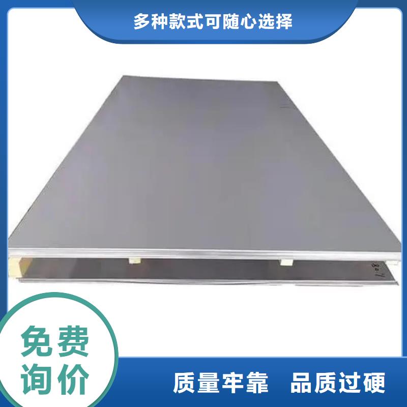 重信誉inconel718高温合金批发厂家