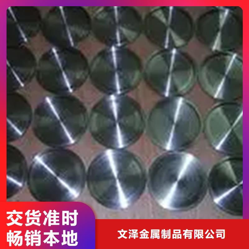 规格全的高温合金GH2302锻件圆棒环板生产厂家