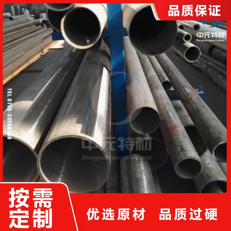 专业生产制造inconel600镍基合金管的厂家