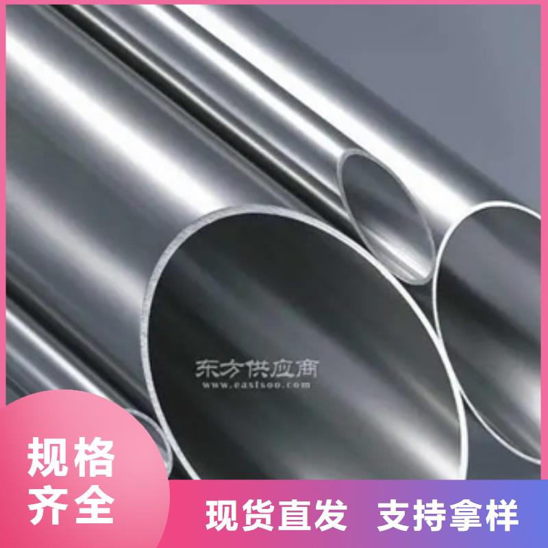 2024欢迎访问##inconel600镍基合金管##公司