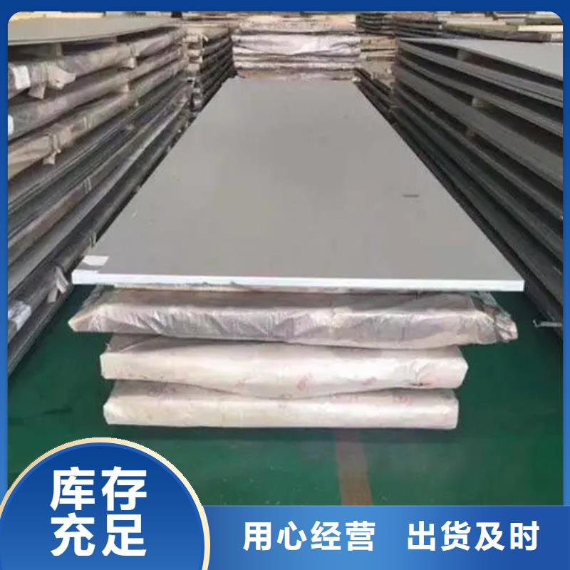 专业生产制造inconel600镍基合金管的厂家