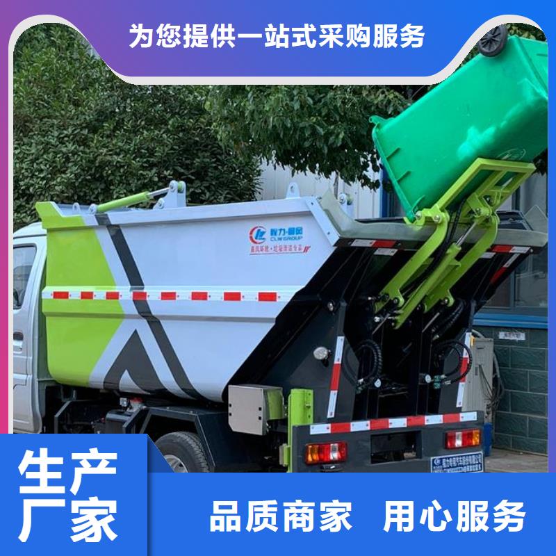 供应江淮6方电动垃圾车_品牌厂家