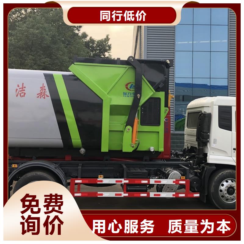 跃进20吨挂桶垃圾车-实力商家