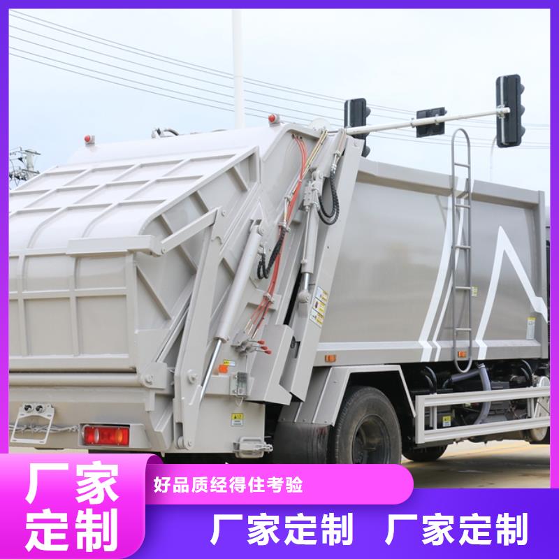 福田3吨桶装垃圾车限时优惠