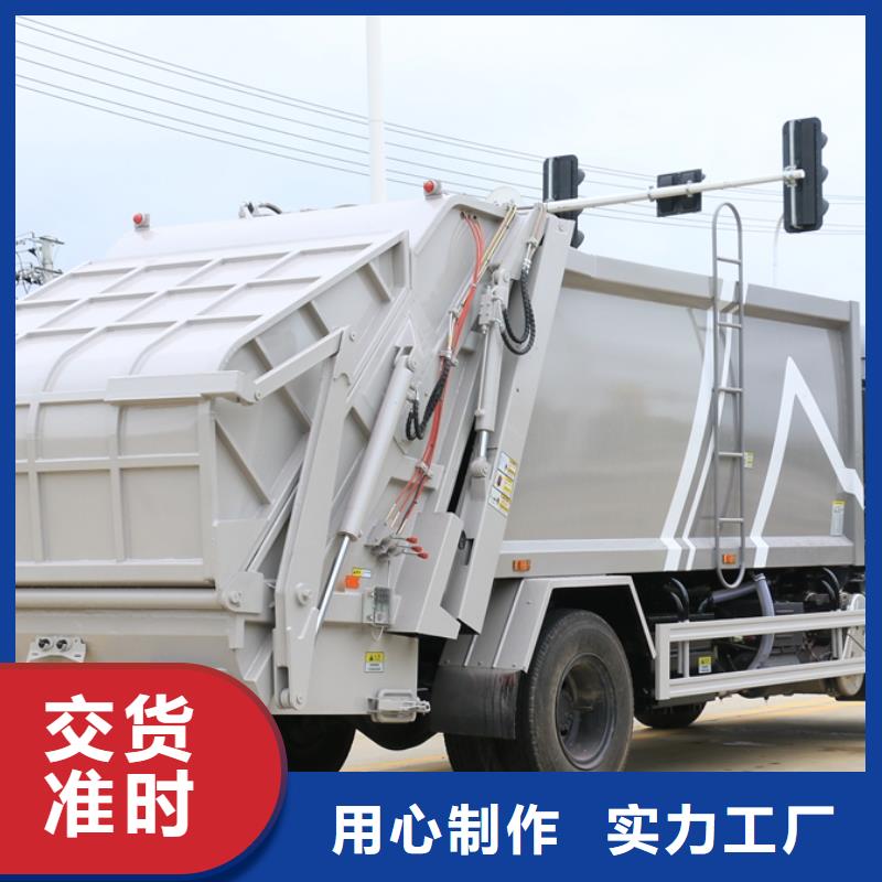 重信誉福田16吨对接垃圾车生产厂家