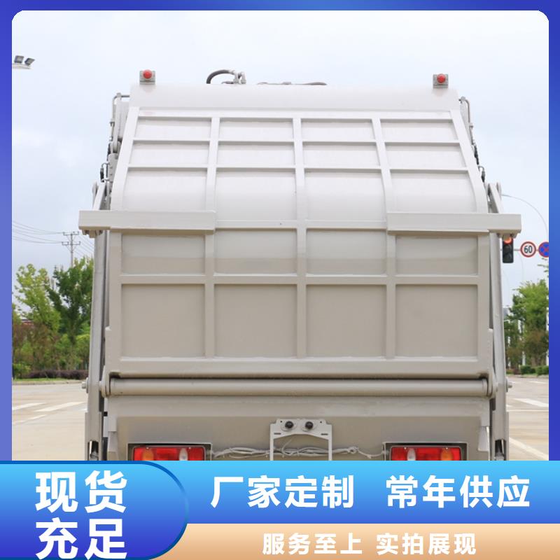 重信誉福田16吨对接垃圾车生产厂家