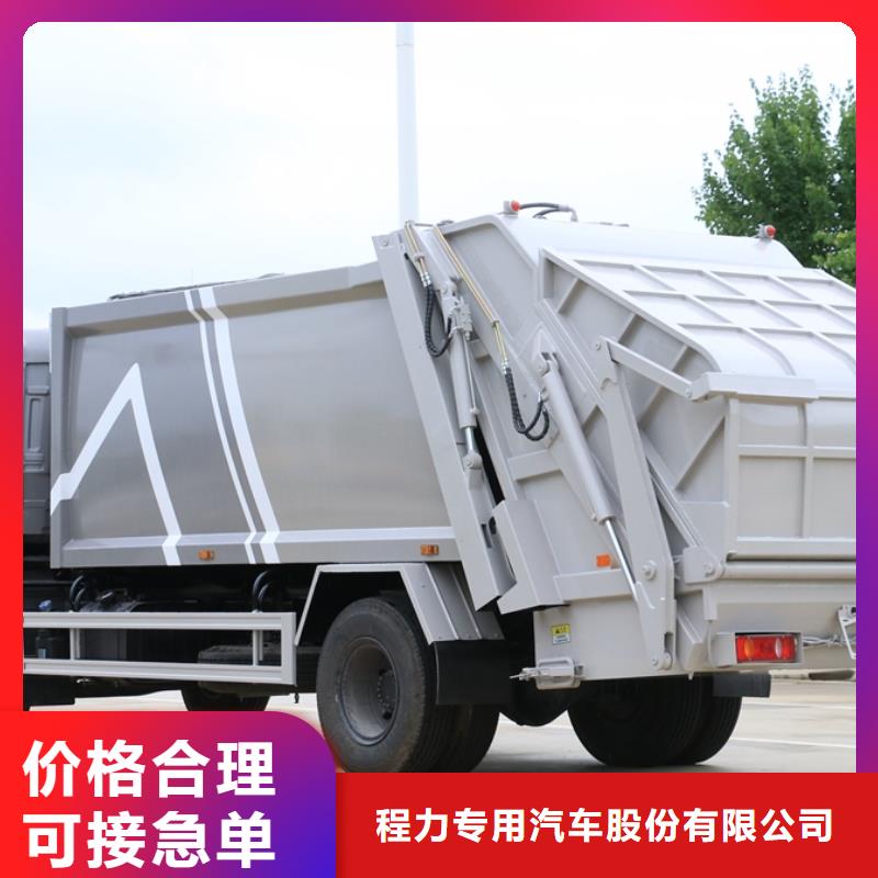 福田3吨桶装垃圾车限时优惠