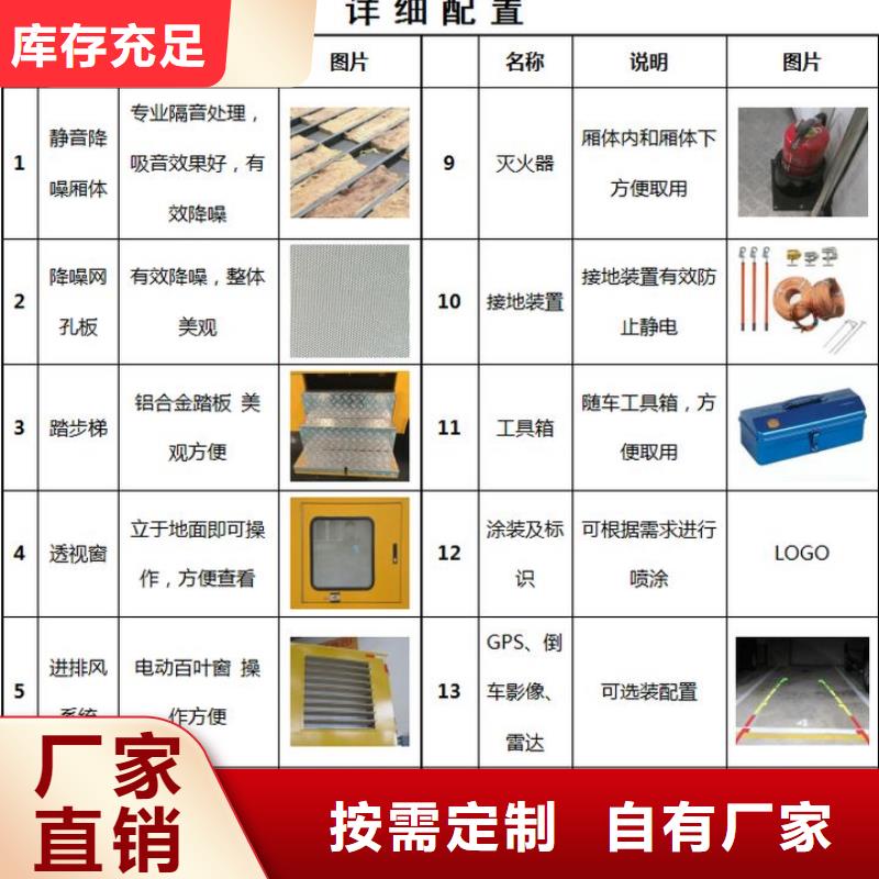 移动应急电源车质量好发货快