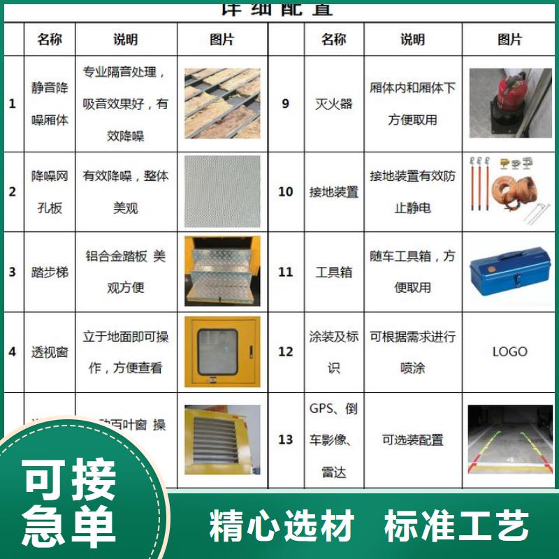 应急电源车-量大价优